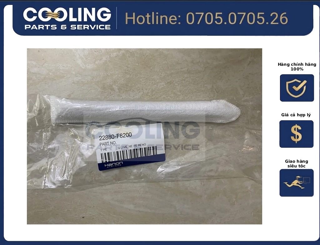 Phin lọc gas Swift 2025-2026 9533979P00000