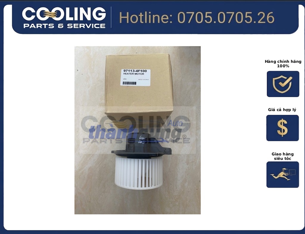 Quạt dàn lạnh K250 971134F100