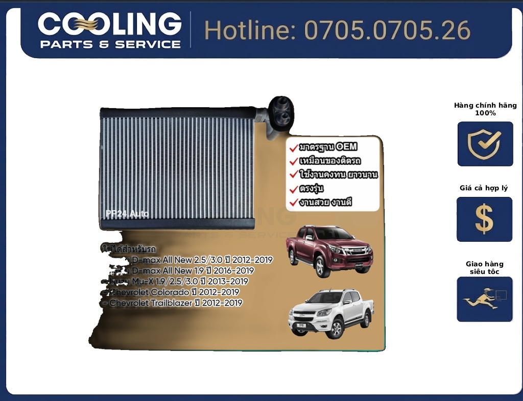 Dàn lạnh D-Max 2013, blazer 2013 HVACEPF0858981393761